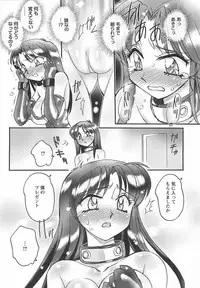[Amagi Kei] Ane Love!