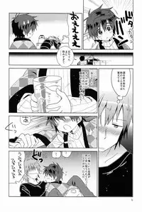 (C83) [Catcher in the Rye (Kurokawa Juso)] Onboro Sou Nagareboshi