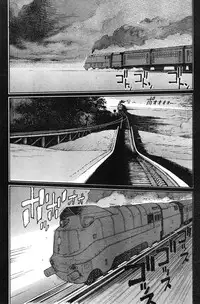 Young Champion Retsu Vol.12 (2008-05-25 Zoukangou)