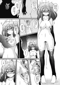 [Oohashi Takayuki] Para Furi ~ Strange those who cohabit ~ [Digital]
