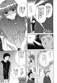 COMIC TENMA 2006-03