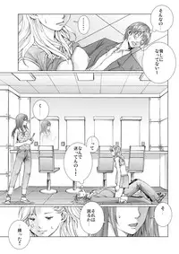 [Ichitomo Kazutomo] Bishoujo Idol o Muke 3 [Digital]