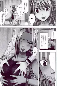 [Crimson] JK Control [Kanzenban]