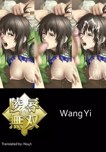 魔法のズリキュア誕生!?