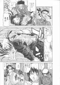 [Hori Hiroaki] Nekomimi Taisen