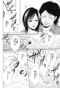[Good Bye Life (Melu)] 100 Man Mairu no Mizu no Soko [Digital]