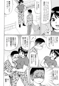 COMIC Masyo 2010-08