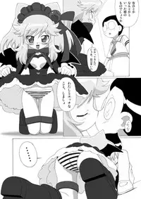 (C77) [Circle Heron (Shiramayumi)] Magejun 25 (Anyamaru Tantei Kiruminzoo)