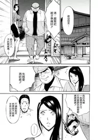 [Nagashima Chosuke] Ningyo o Kurau Shima [Chinese] [無邪氣漢化] [Digital]