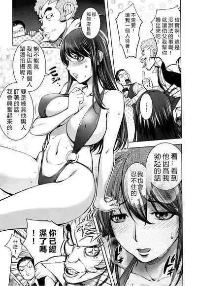 Midara Books 1-4