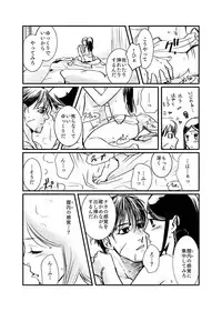 [momokan85] Oripa LOVER #6 (Golden Kamuy)