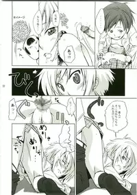 (C75) [Takane no Hanazono (Takane Nohana)] Tenmai 3 (Makai Tenshi Jibril 3)