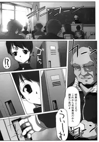(COMIC1☆3) [Kacchuu Musume (Io Takuya)] Ura Nana -Kakera- (KiMiKiSS)