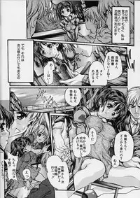 [Araki Kyouya] Majo no Sumika