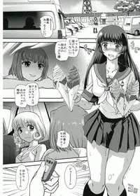 (C86) [Behind Moon (Q)] DR:II Ep.4 Natsu Gasshuku