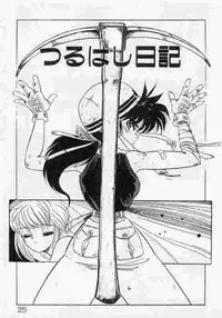 [Mamiya Komashi] Hokenshitsu no Full Course