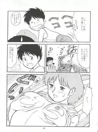 (C48) [Paradise City (Various)] Nonda Kigasuru 2 (Tobe! Isami, Future Boy Conan)