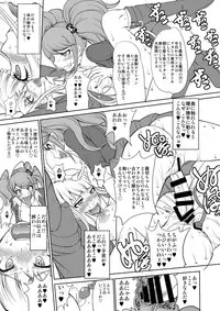 (C85) [Majimadou (Matou)] Enoshima Sensei no Chou Zetsubouteki Zecchou Jugyou (Danganronpa)