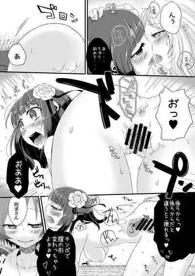 Violet Harenchi