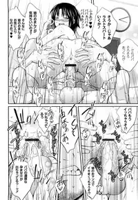 [Tsubaki Jushirou] Kinshin Soukan tte Ikenai Koto Dakara Shitaku Narundesho?