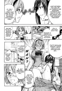 [Kikuichi Monji] ANAL BACKER [English] [Nemui]