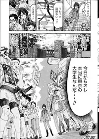 [Kobayashi Takumi] Crystal Days Ch. 1-11