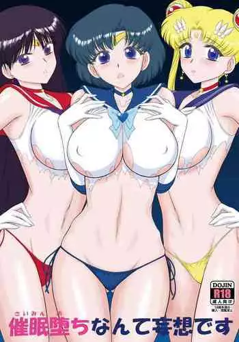 Bishoujo datte... Surun desu