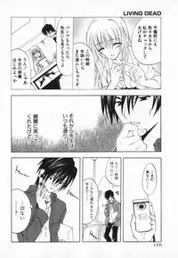 [Ninomiya Ginta] Living Dead