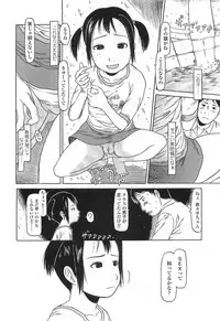Comic LO 2007-07 Vol. 40