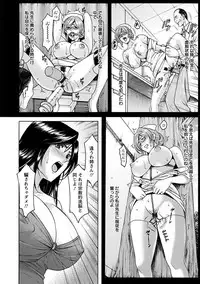 [Anthology] Angel Club MEGA Vol. 2 [Digital]