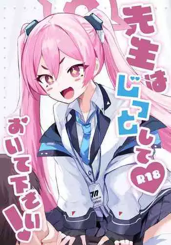 巨乳援交娘