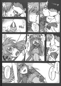 (C82) [MOMOirO SCiSSOrS (Sasara)] San (Evangelion)