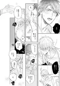 [Nagi Wataru] Burlesque Night [Digital]