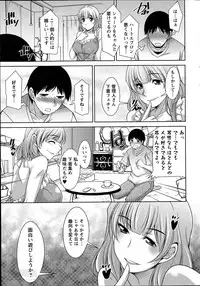 [Zen9] Taikutsu na Gogo no Sugoshikata Ch.1-8