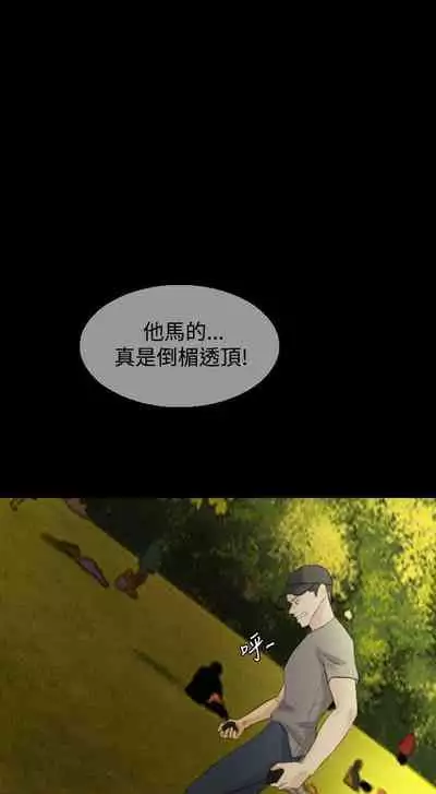 紅杏出牆 1-41
