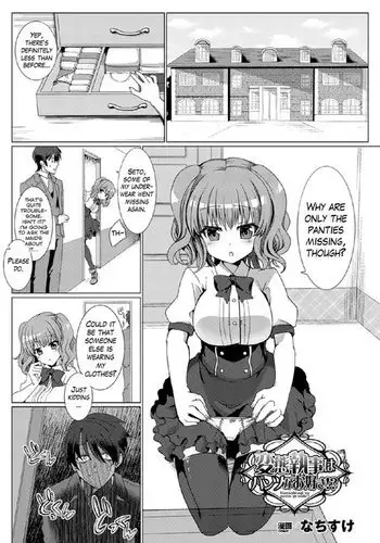 恋鐘とPr