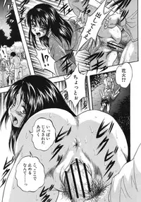 COMIC MUJIN 2012-06