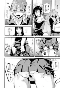 COMIC JSCK Vol. 8