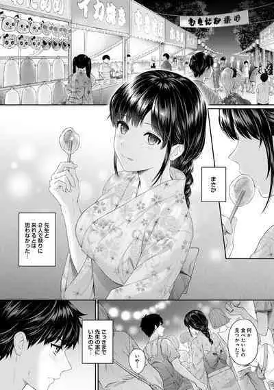 Sensei to Boku Ch. 1-12