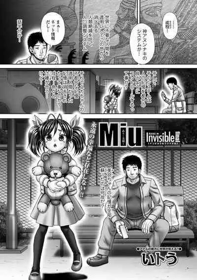COMIC Mate Legend Vol. 46 2022-08