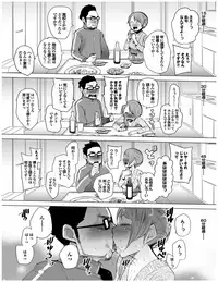 [Kawasaki Tadataka] Kenkou sugiru!! [Digital]