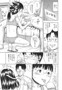 COMIC Tenma 2014-12