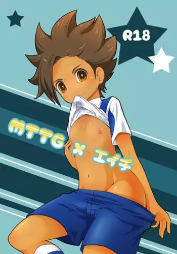[Niwatori] Style Change! (Inazuma Eleven GO) [Digital]