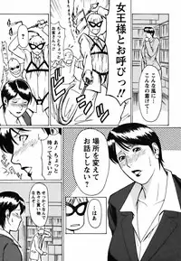 [Takasugi Kou] Cafe e Youkoso - Welcome To A Cafe -