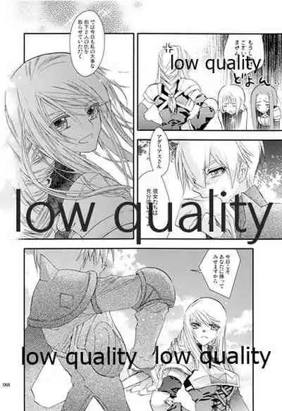R18 Soushuuhen