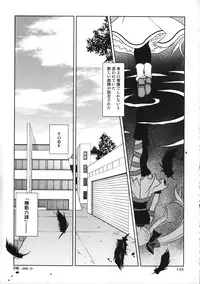 (C78)[PLUM (Kanna)] Magical SEED Soushuuhen ZERO (Mahou Shoujo Lyrical Nanoha)