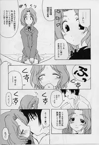[Miyashita Kei] HAPPINESS DAYS