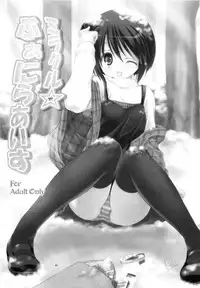 (C76) [Mitarashi Club (Mitarashi Kousei)] Miracle Vanilla Ice (Kanon) [English] [SaHa]
