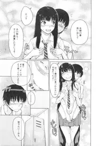 COMIC Mugen Tensei 2016-01