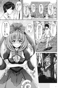 (Kouroumu 12) [Rocket Chousashitsu (Koza)] Nukinuki Hina-chan (Touhou Project)